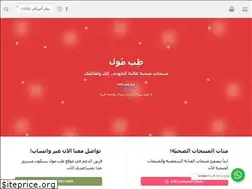 Sites similar to tebmall.com