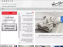 Sites similar to tebna.ir