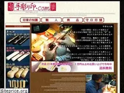 Sites similar to tebori-in.com
