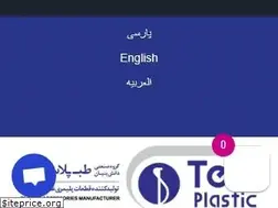 Sites similar to tebplastic.com