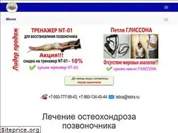 Sites similar to tebra.ru