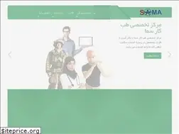 Sites similar to tebsama.ir