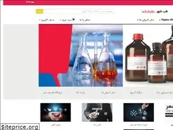 Sites similar to tebshahr.net