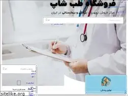 Sites similar to tebshop.com