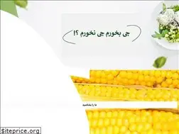 Sites similar to tebshophakimrazi.ir