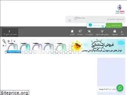 Sites similar to tebskin.com