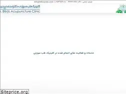 Sites similar to tebsuzani.com