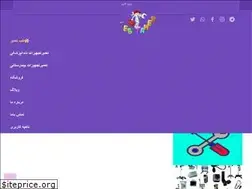 Sites similar to tebtamir.ir