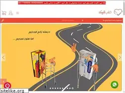 Sites similar to tebtik.com
