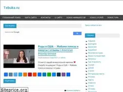 Sites similar to tebuka.ru
