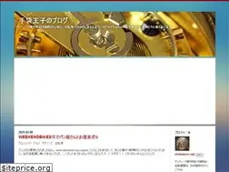 Sites similar to tebukuro-ouji.space