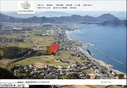 Sites similar to tebukurokumiai.jp