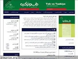 Sites similar to tebvatazkiye.ir