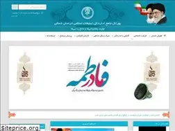 Sites similar to tebyan-boj.ir