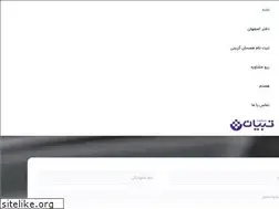 Sites similar to tebyan-esfahan.ir