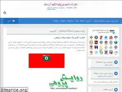 Sites similar to tebyan-markazi.ir