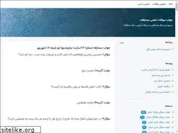 Sites similar to tebyan2000.blogsky.com