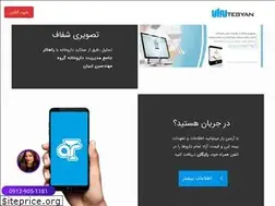 Sites similar to tebyangroup.com
