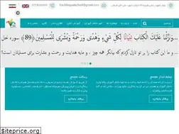 Sites similar to tebyanschool.com
