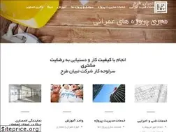 Sites similar to tebyantarh.ir