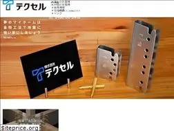 Sites similar to tec-cell.jp