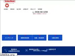 Sites similar to tec-diesel.com