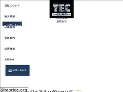 Sites similar to tec-eng.co.jp