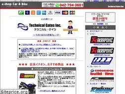 Sites similar to tec-gates.com