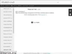 Sites similar to tec-hack.blogspot.com