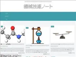 Sites similar to tec-note.com