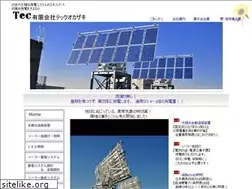 Sites similar to tec-ok.com