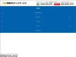 Sites similar to tec-sss2019.com