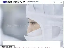 Sites similar to tec.co.jp