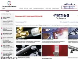 Sites similar to tece-truba.ru