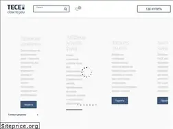 Sites similar to tececatalog.ru