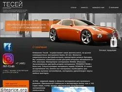 Sites similar to tecey.ru