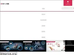 Sites similar to tecgihan.co.jp