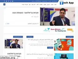 Sites similar to tech-app2020.com