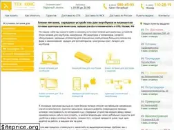Sites similar to tech-cons.ru