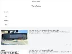 Sites similar to tech-drive.net