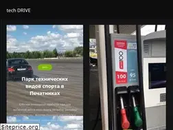 Sites similar to tech-drive.ru