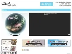 Sites similar to tech-eight.com