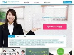 Sites similar to tech-engineers-job.com