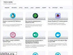 Sites similar to tech-geek.ru