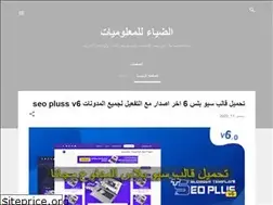 Sites similar to tech-i5.blogspot.com