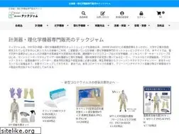 Sites similar to tech-jam.com