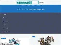 Sites similar to tech-language.net