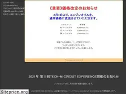 Sites similar to tech-m-power.com