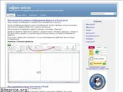 Sites similar to tech-office2010.ru