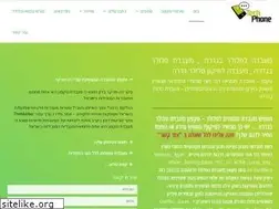 Sites similar to tech-phone.co.il